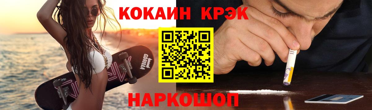 даркнет сайт  КОКАИН Перу  Вход с VPN  Ржев  COCAIN 