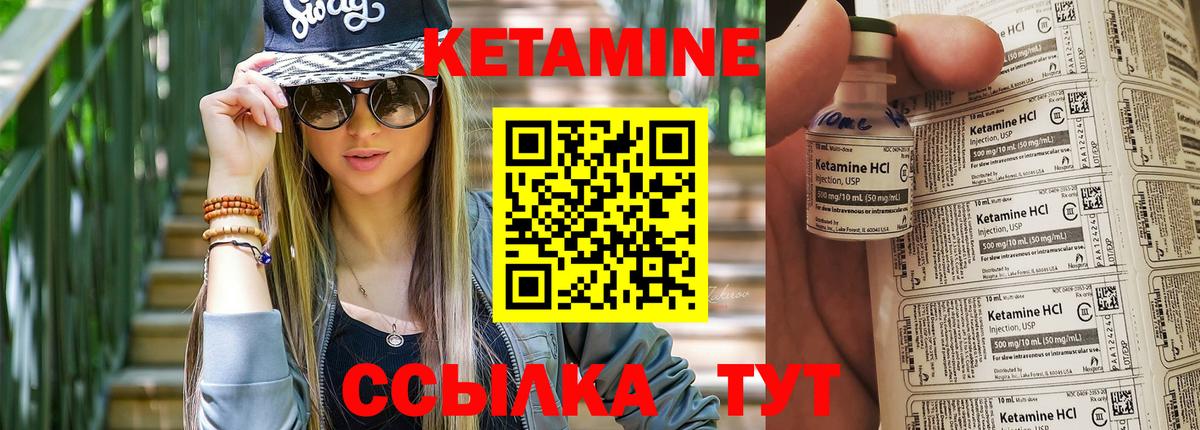 Ржев  КЕТАМИН ketamine  MEGA ССЫЛКА  площадка официальный сайт  Вход с VPN 
