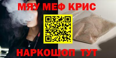 спиды Пушкино