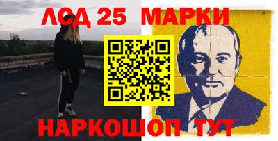спиды Пушкино