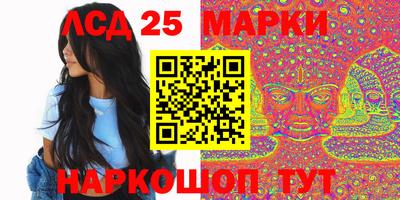 таблы Рыбинск