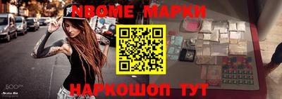 спиды Пушкино