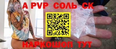 apvp Пыть-Ях
