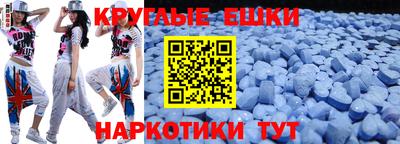 марки nbome Рузаевка
