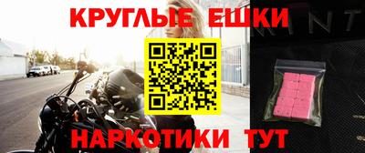спиды Пушкино