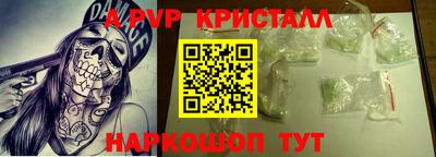 спиды Пушкино
