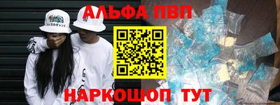 apvp Пыть-Ях