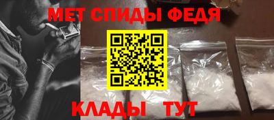 спиды Пушкино