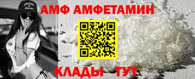 таблы Рыбинск