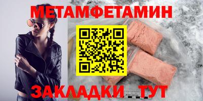 спиды Пушкино