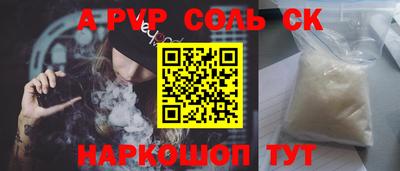 apvp Пыть-Ях