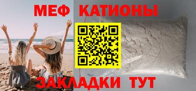 альфа пвп VHQ Рязань