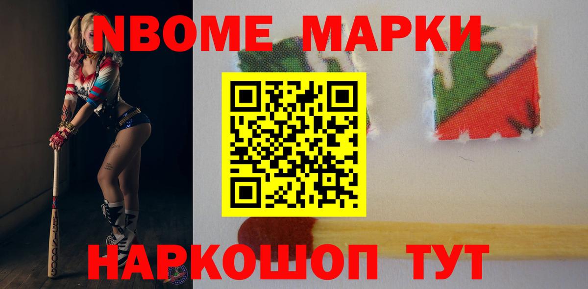LSD-25 экстази ecstasy Ржев